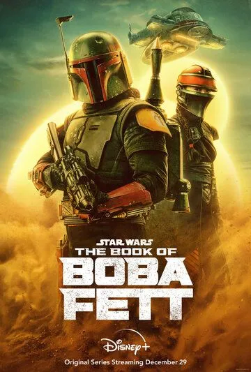 Книга Бобы Фетта / Star Wars: The Book of Boba Fett 2021 скачать через торрент сериал в хорошем качестве