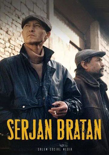 Сержан Братан / Serjan Bratan 2021 скачать через торрент сериал в хорошем качестве