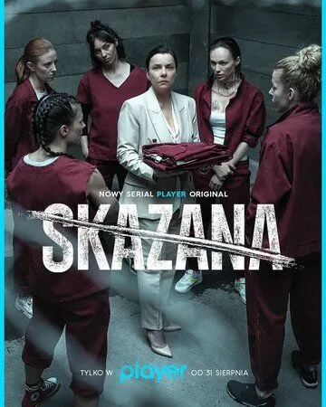 Заключённая / Skazana (2021) сериал скачать через торрент в хорошем качестве
