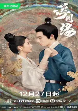 Запретная любовь / Fu tu ta (2022) сериал скачать через торрент в хорошем качестве