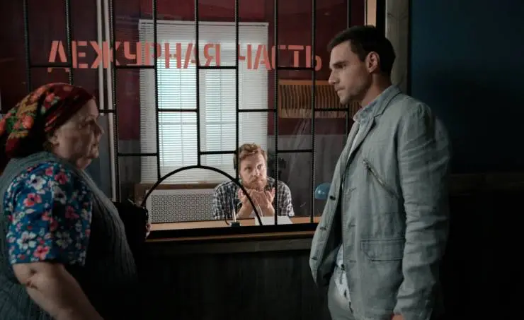 Таежный детектив (2021) через торрент скачать Таежный детектив (2021) сериал через торрент скачать