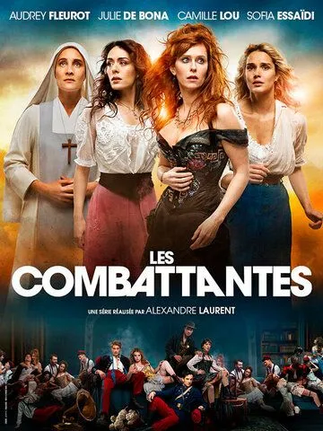 Женщины войны / Les combattantes (2022) сериал скачать через торрент в хорошем качестве