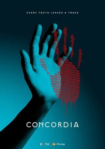 Конкордия / Concordia (2024) сериал скачать через торрент в хорошем качестве