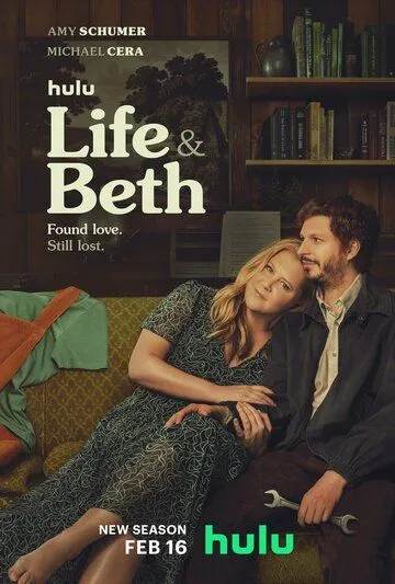 Жизнь и Бет / Life and Beth (2022) сериал скачать через торрент в хорошем качестве