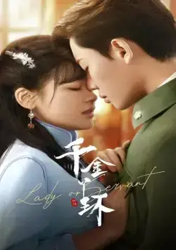 Месть служанки / Qian jin ya huan (2022) сериал скачать через торрент в хорошем качестве