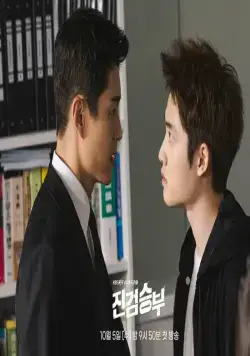 Плохой прокурор (2022) через торрент скачать Плохой прокурор (2022) сериал через торрент скачать