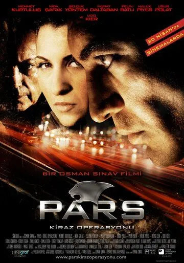 Леопарды: Операция вишня / Pars: Kiraz operasyonu (2007) фильм скачать через торрент в хорошем качестве