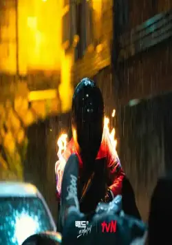 Плохой и сумасшедший (2021) в хорошем качестве через торрент Плохой и сумасшедший (2021) сериал в хорошем качестве через торрент