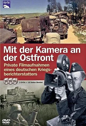 С камерой по восточному фронту / Mit der Kamera an der Ostfront (1939) сериал скачать через торрент в хорошем качестве
