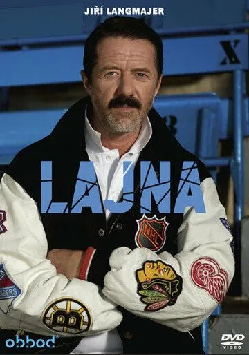 Полоса / Lajna 2017 скачать через торрент сериал в хорошем качестве