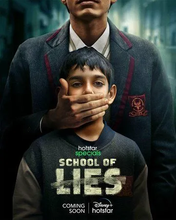 Школа лжи / School of Lies (2023) сериал скачать через торрент в хорошем качестве