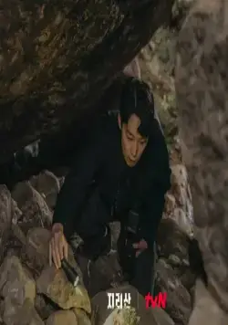 Гора Чири (2021) в хорошем качестве через торрент Гора Чири (2021) сериал в хорошем качестве через торрент