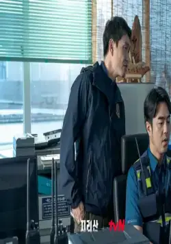 Гора Чири (2021) через торрент бесплатно Гора Чири (2021) сериал через торрент бесплатно