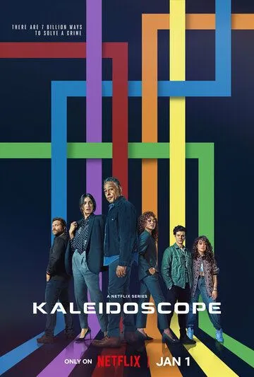 Калейдоскоп / Kaleidoscope (2023) сериал скачать через торрент в хорошем качестве