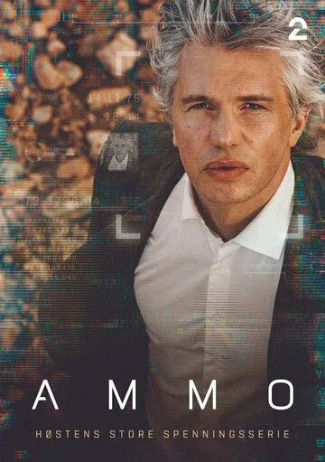 Оружейник / Ammo (2022) сериал скачать через торрент в хорошем качестве