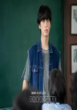 Мой идеальный незнакомец (2023) в хорошем качестве через торрент Мой идеальный незнакомец (2023) сериал в хорошем качестве через торрент