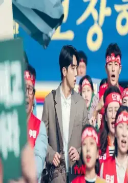 Двадцать пять, двадцать один (2022) в хорошем качестве через торрент Двадцать пять, двадцать один (2022) сериал в хорошем качестве через торрент