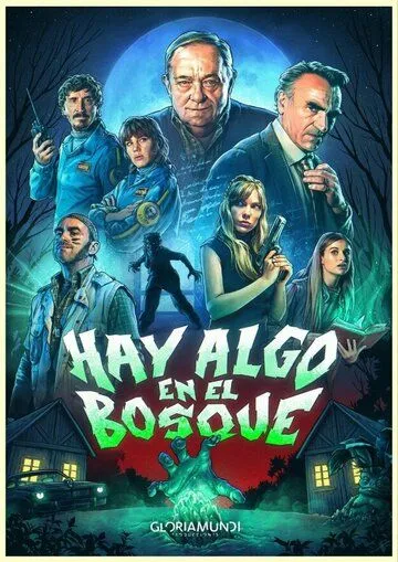 Нечто в лесу / Hay algo en el bosque (2024) сериал скачать через торрент в хорошем качестве