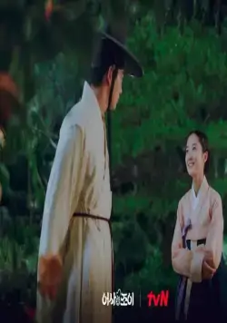 Сказание о тайном королевском инспекторе и Чо-и (2021) через торрент скачать Сказание о тайном королевском инспекторе и Чо-и (2021) сериал через торрент скачать