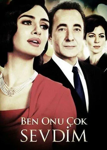 Я его очень любила / Ben Onu Çok Sevdim (2013) сериал скачать через торрент в хорошем качестве