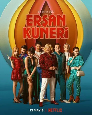 Эршан Кунери / Ersan Kuneri (2022) сериал скачать через торрент в хорошем качестве