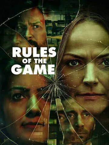 Правила игры / Rules of the Game (2022) сериал скачать через торрент в хорошем качестве