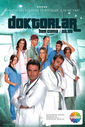Врачи / Doktorlar (2006) сериал скачать через торрент в хорошем качестве