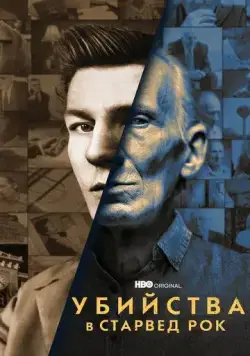 Убийства в Старвед Рок / The Murders at Starved Rock (2021) сериал скачать через торрент в хорошем качестве