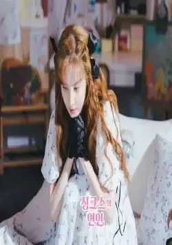 Любитель сглазить (2022) через торрент скачать Любитель сглазить (2022) сериал через торрент скачать