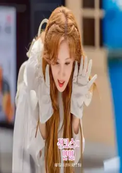 Любитель сглазить (2022) в хорошем качестве через торрент Любитель сглазить (2022) сериал в хорошем качестве через торрент