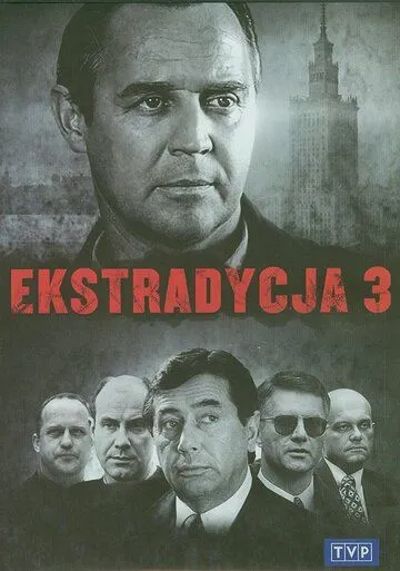 Экстрадиция 3 / Ekstradycja 3 (1998) сериал скачать через торрент в хорошем качестве