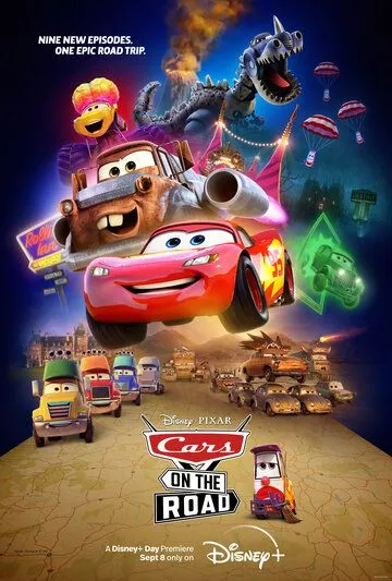 Тачки на дороге / Cars on the Road (2022) сериал мультфильм скачать через торрент в хорошем качестве