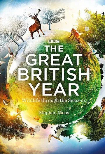 Британские времена года / The Great British Year (2013) сериал скачать через торрент в хорошем качестве