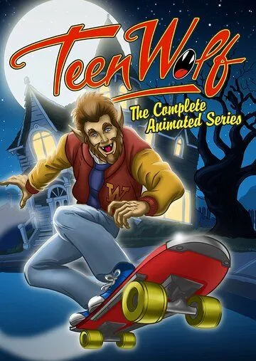 Волчонок / Teen Wolf (1986) мультфильм скачать через торрент в хорошем качестве