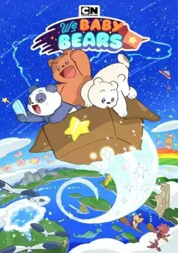 Мы медвежата / We Baby Bears (2022) сериал мультфильм скачать через торрент в хорошем качестве