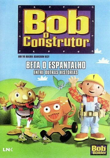 Боб-строитель / Bob the Builder (1998) сериал мультфильм скачать через торрент в хорошем качестве