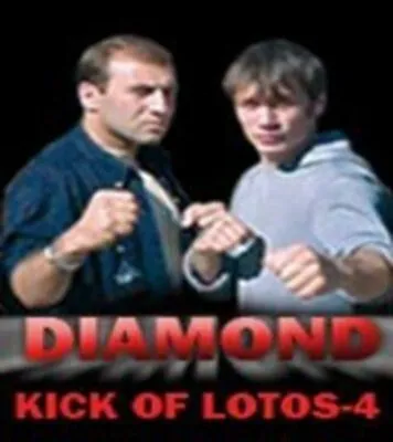 Удар Лотоса 4: Алмаз (2005) сериал скачать через торрент в хорошем качестве