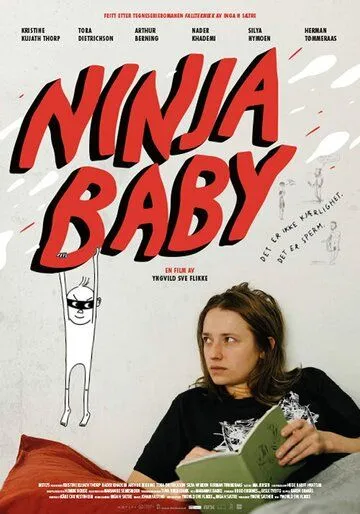 Ниндзя-ребёнок / Ninjababy (2021) фильм скачать через торрент в хорошем качестве