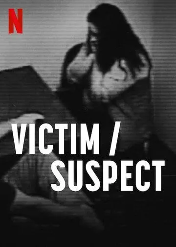 Жертва/подозреваемая / Victim/Suspect (2023) фильм скачать через торрент в хорошем качестве