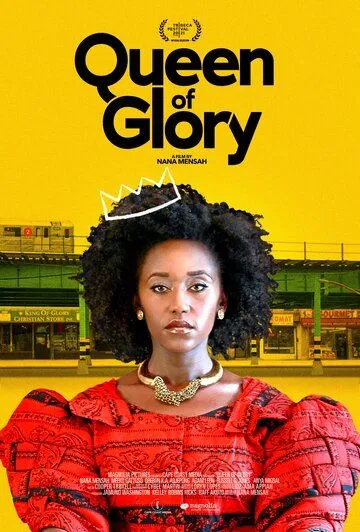 Королева / Queen of Glory (2021) фильм скачать через торрент в хорошем качестве