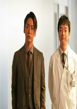 Лесоруб-монстр (2023) через торрент скачать Лесоруб-монстр (2023) фильм через торрент скачать