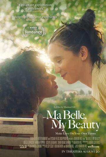 Моя красотка, моя красавица / Ma Belle, My Beauty (2021) фильм скачать через торрент в хорошем качестве