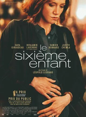 Шестой ребенок / Le sixième enfant (2022) фильм скачать через торрент в хорошем качестве