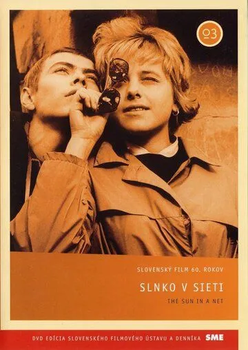 Солнце в сети / Slnko v sieti (1963) фильм скачать через торрент в хорошем качестве