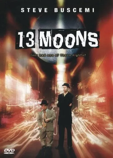 Тринадцать лун / 13 Moons (2002) фильм скачать через торрент в хорошем качестве