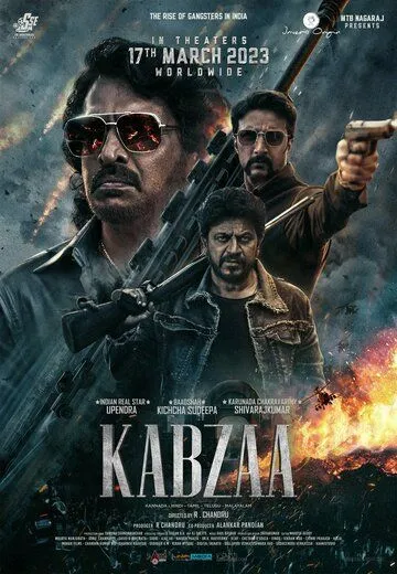 Захват / Kabzaa (2023) фильм скачать через торрент в хорошем качестве