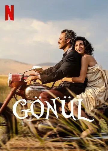 Gönül / Gönül (2022) фильм скачать через торрент в хорошем качестве