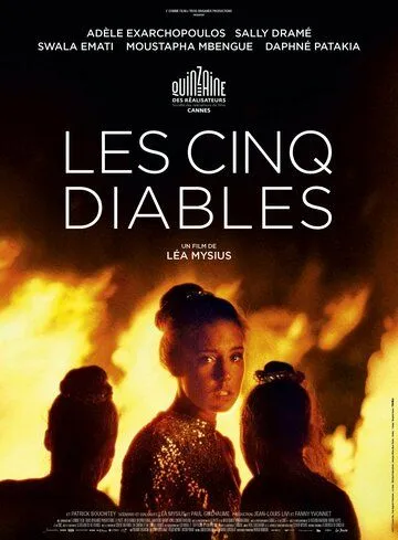 Пять дьяволов / Les cinq diables (2022) фильм скачать через торрент в хорошем качестве