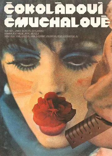 Шоколадные фараоны / Die Schokoladenschnüffler (1985) фильм скачать через торрент в хорошем качестве