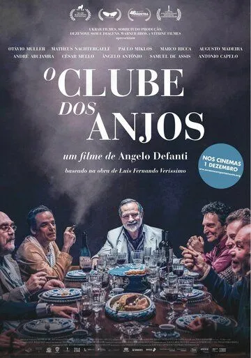 Клуб Ангелов / O Clube dos Anjos (2020) фильм скачать через торрент в хорошем качестве